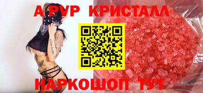 винт Бузулук