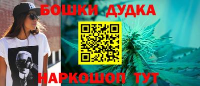 винт Бузулук