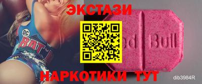 ECSTASY Будённовск