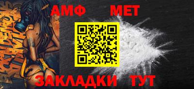 винт Бузулук