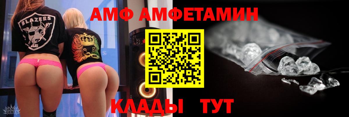 Метамфетамин винт  Вход с VPN  Метамфетамин винт  Троицк 