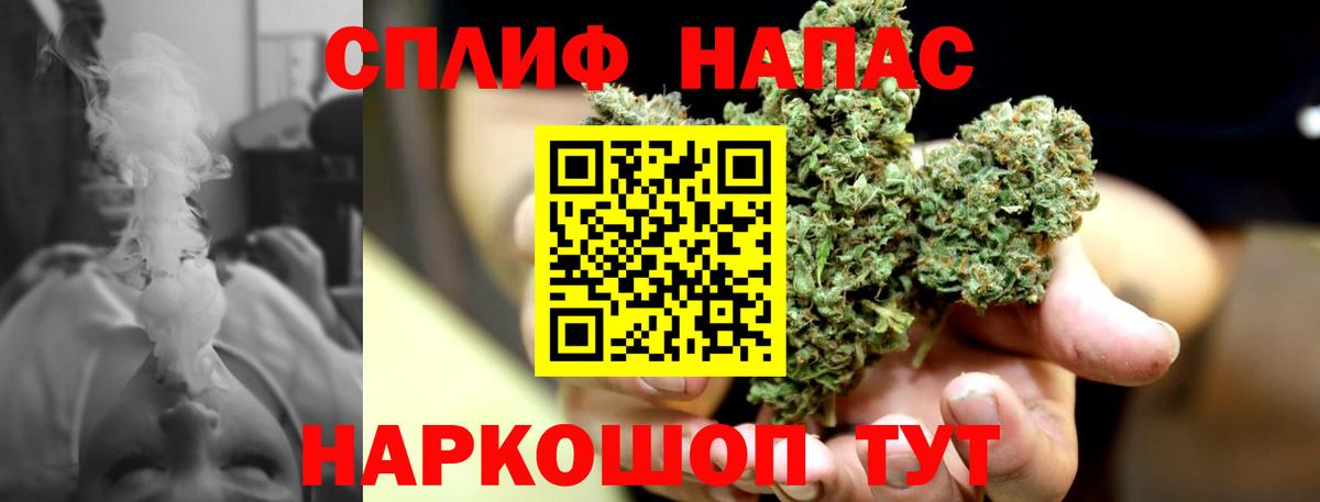 Марихуана THC 21% Троицк